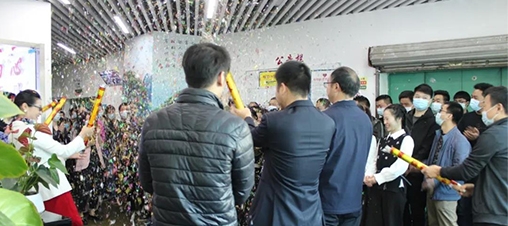 開工大吉！